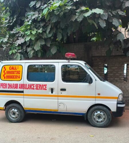 Prem dharam als ambulance